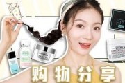 护肤行业大佬爆料视频