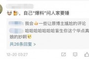 想爆料微博新闻找谁,揭秘幕后真相，带你直击爆料新闻现场