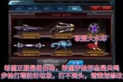最新天启爆料网站,神秘事件背后的惊人真相