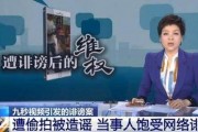 杭州女业主最新爆料视频,揭露小区惊人内幕！