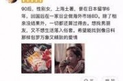 红娘爆料视频,揭秘明星恋情背后的秘密