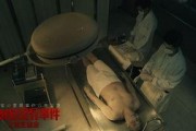 恐怖的解剖室在线观看,揭秘恐怖医学实验的惊悚之旅
