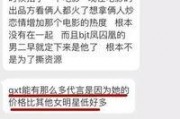 济南负面新闻爆料案件最新,官方调查启动