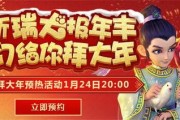 拜年儿歌热点爆料视频播放,视频播放量突破百万！
