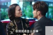 花小姐最新八卦爆料,豪门恩怨再起波澜