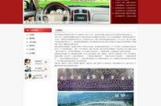 深港驾校爆料新闻事件,学员权益受损事件引发行业关注