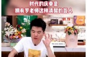 董宇辉最新爆料视频,揭秘背后故事，带你走进真实人生