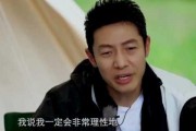 撒贝宁爸爸爆料视频播放,揭秘明星家庭背后的故事