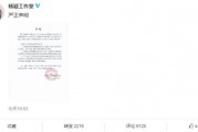 网红爆料陈翔视频播放大全,网红爆料背后的精彩瞬间