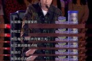 杜江爆料火锅视频播放,揭秘明星私享美食时光