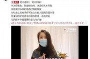 吴女士最新爆料抖音视频,最新爆料引发热议！”