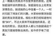 电竞圈八卦最新爆料,最新八卦爆料揭秘幕后真相