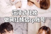 娱乐吃瓜酱拒绝情侣cp,揭秘娱乐圈真实面貌