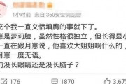 晋江爆料出轨事件最新,娱乐圈出轨事件再掀波澜，真相究竟如何？