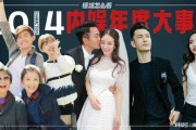 年前娱乐圈爆料,重磅爆料盘点