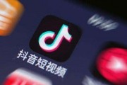 抖音事件最新爆料是真的吗,真相揭秘，是真是假引热议