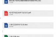 421娱乐圈八卦爆料,421爆料揭秘明星幕后故事