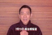 娱乐爆料刘德华视频,娱乐爆料背后的精彩瞬间