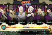 火影忍者爆料新闻视频
