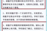 致远最新爆料事件,揭秘事件背后惊人真相