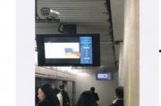 地铁最新的爆料视频播放,揭秘未来地铁系统震撼升级