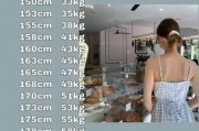 女生体重爆料完整版视频,女生体重爆料完整版视频深度解析