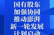 澎湃新闻新闻爆料电话,揭秘新闻线索背后的秘密