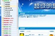凯悦最新爆料视频大全集,揭秘不为人知的幕后故事