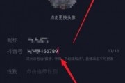 今日资讯怎么爆料抖音号,今日资讯带你直击爆料生成过程！