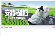 媒体人爆料张继科视频,真相与争议