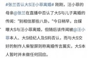 蔡加赞八卦爆料视频播放,揭秘娱乐圈幕后真相
