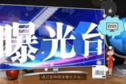 怎么找媒体爆料新闻呢,揭秘媒体爆料新闻的独家途径