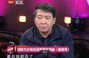 导演爆料陈建斌视频大全,视频大全背后的精彩瞬间