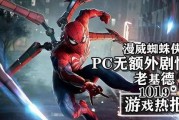 ps5蜘蛛侠2最新爆料,超能力升级，反派阵容强大，剧情悬念重重