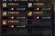 dnf最新爆料新闻视频,新版本内容抢先看，精彩活动等你来参与！