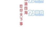 娱乐八卦硬每日吃瓜爆料热点,每日热点瓜果盛宴