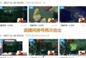 卢哇噻最新的直播爆料,最新爆料内容大汇总