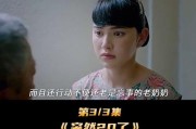 二十岁电影在线观看,二十岁电影在线观影指南