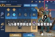 生命召唤最新皮肤爆料图,全新皮肤惊艳亮相，神秘力量觉醒