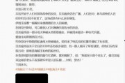 雷利最新爆料消息网站,揭秘最新消息网站背后的惊人真相
