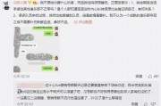 芒市吃瓜最新事件爆料,揭秘背后惊人真相