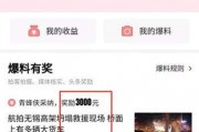 百色头条最新爆料,揭秘重大事件背后惊人真相！”