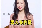 娱乐圈吃瓜封面是谁啊,揭秘当红明星的幕后故事
