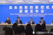 石家庄二院爆料新闻最新,揭秘医院内部惊人真相