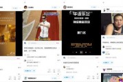 如何爆料热门视频呢知乎,如何成为视频爆料达人