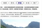 通江县最新爆料消息公布,揭秘事件背后真相