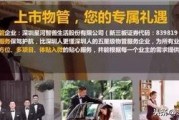 惠州爆料酒店事件真相视频,揭秘背后惊人内幕
