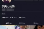 网红小号爆料视频,幕后真相大曝光！