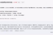 重庆刘先生最新爆料消息,揭秘某重大事件背后真相