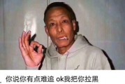 深圳老司机龙哥最新爆料,最新爆料背后的惊人真相！